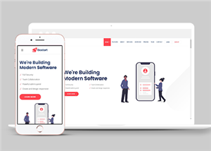 简约大气IT网络技术软件开发公司网站模板