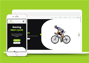 绿色主题宽屏自行车网上商城HTML5模板