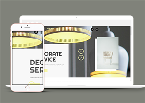 宽屏漂亮LED灯具装饰企业响应式网站模板