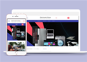 宽屏蓝色大气在线购物电子商务网站模板