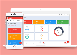 红色扁平化后台管理系统网站模板