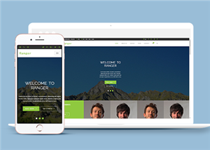 精品绿色主题扁平化设计师展示网站模板