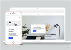 精装图文排版室内设计响应式首页网站模板