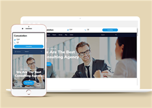 现代商务风企业团队合作图文多页网站模板