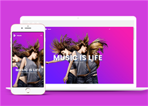 紫色ui灵魂音乐盛典首页图文展示网站模板