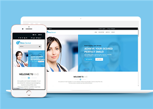 蓝色大气响应式医院医疗机构网站模板