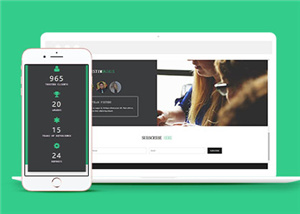 宽屏谈判团队展示网页通用模板下载