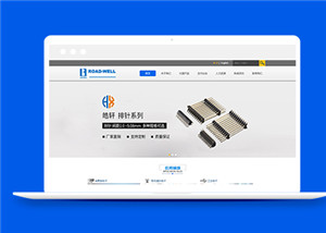 蓝色电子科技类静态网页模板下载