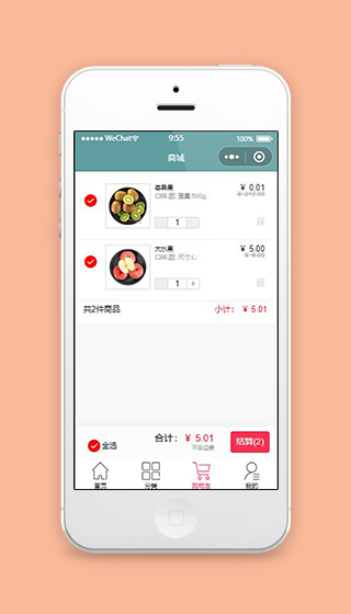 蓝色水果商城小程序购物城页面模板下载