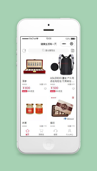 食品商城小程序主页页面模板下载