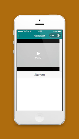 直播小程序吃饭直播视频页面源码下载
