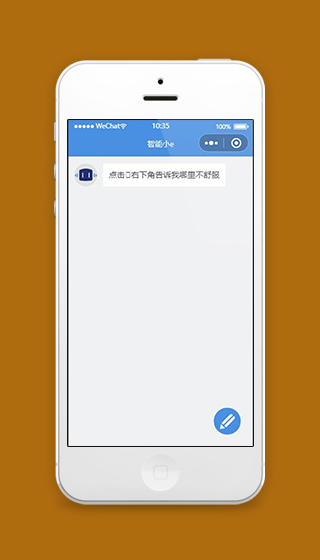 问诊小程序对话问诊页面模板源码下载