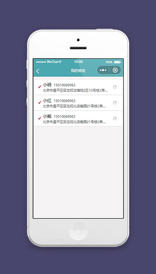 微信外卖小程序我的地址列表页面源码下载