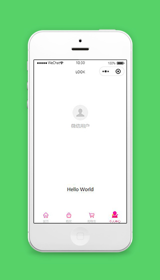 时尚小程序页面开始界面模板源码下载