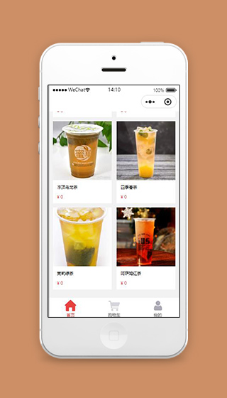 奶茶小程序产品首页页面模板源码下载