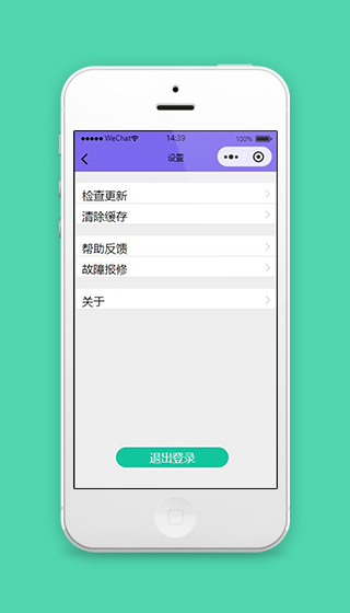 洗衣店小程序洗衣设置页面源码下载