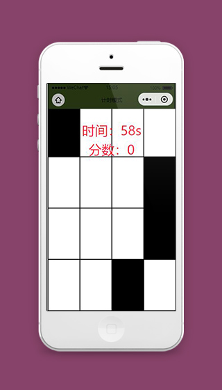 别踩白块微信小程序计时模式页面下载