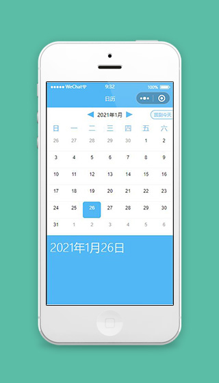 蓝色微信日历小程序模板源码下载