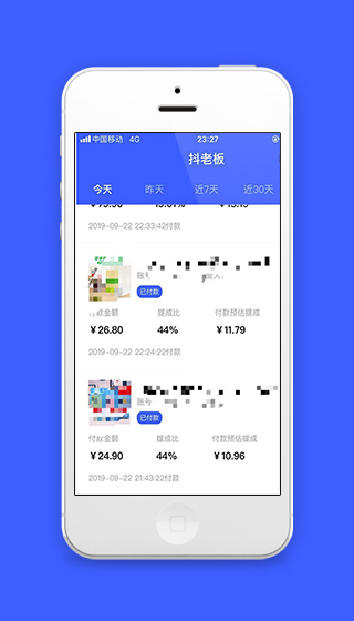类似抖老板的小程序源码下载