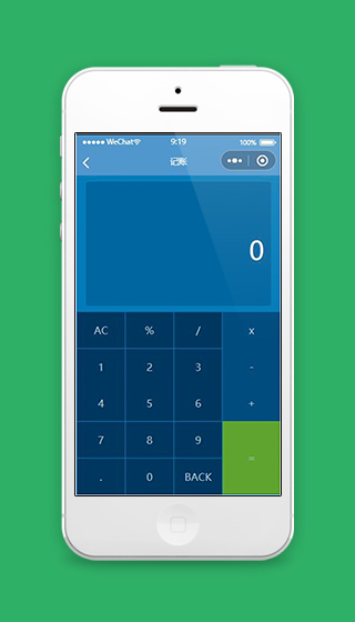 微信记账小程序计算机页面模板源码下载