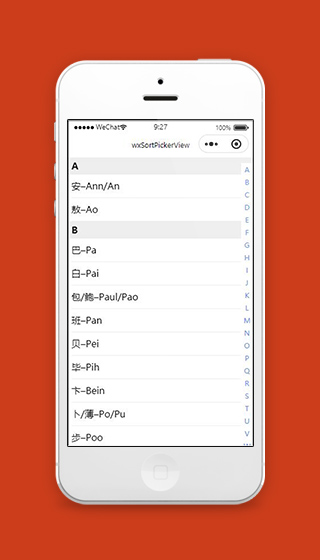 首字母排序小程序模板源码下载