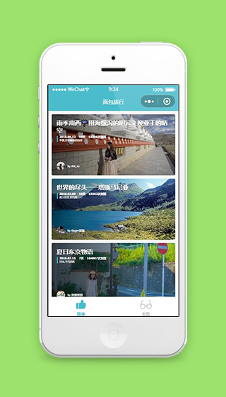 面包旅行小程序景点推荐页面模板下载