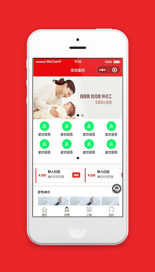 2021趣味心理测试小程序源码下载