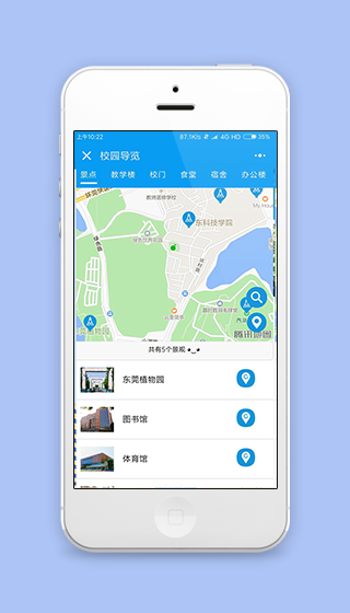 微信版地图定位校园导览程序源码下载