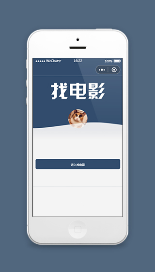 电影推荐小程序模板源码下载