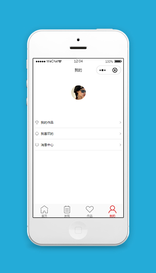 鸡尾酒调酒小程序我的个人中心页面模板下载