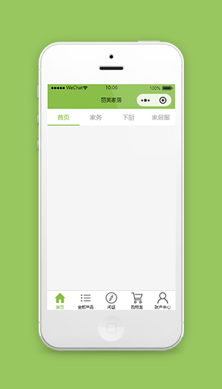 家居小程序商城模板源码下载