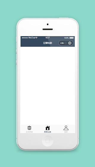 豆瓣电影小程序模板源码下载