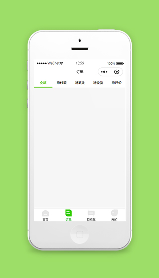 微信购物商城小程序订单页模板下载