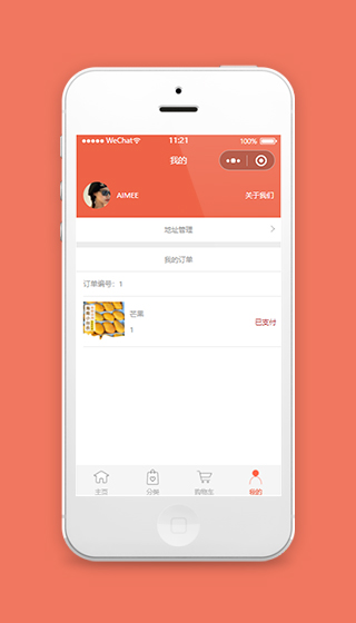 商城小程序个人中心页面模板下载