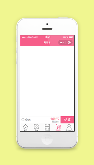 简单图文选择商品勾选核算微商城购物车源码