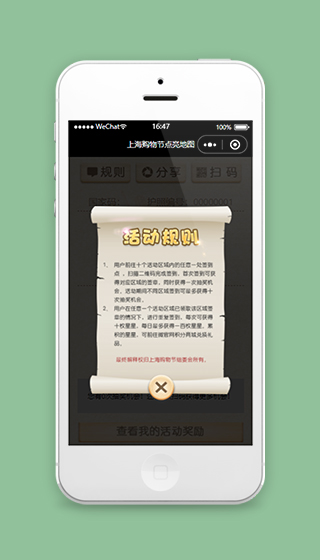 活动抽奖小程序模板源码下载