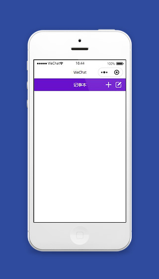 紫色记事本主页小程序模板源码下载