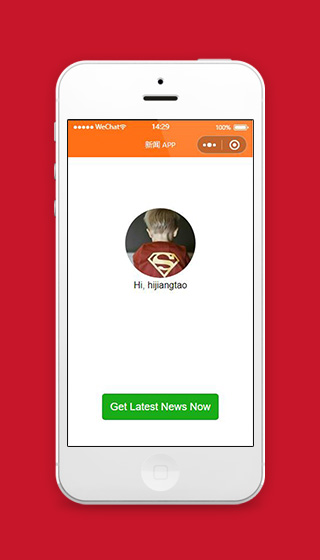 橙色立即获取最新消息页面模板源码下载