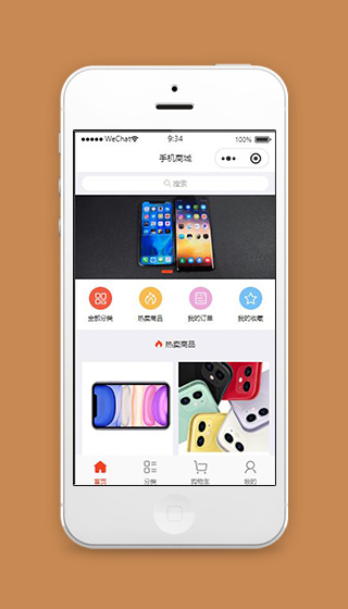 微信小程序商城首页模板源码下载