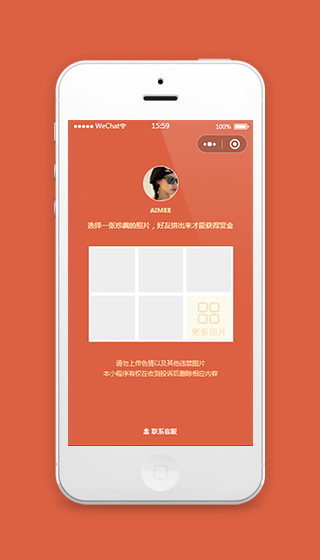 微信拼图小程序红色模板源码下载