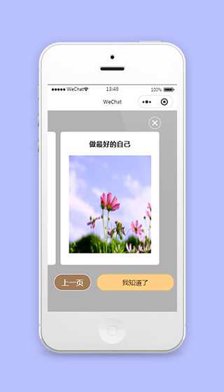 小程序卡片左右滑动效果模板源码下载