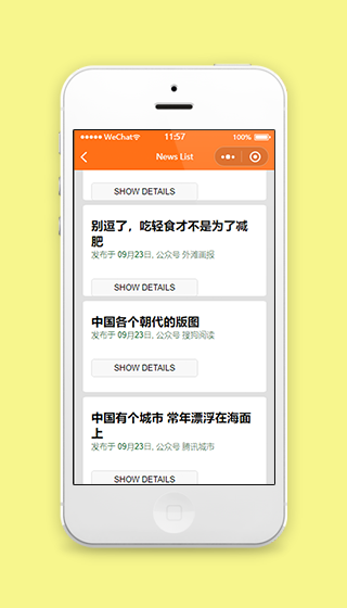 新闻列表弹出式文章阅读小程序源码
