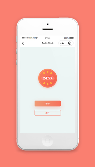 设定闹钟仿番茄闹钟小程序源码模板下载