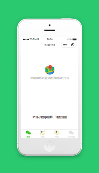 微信小程序地图api定位小程序模板下载
