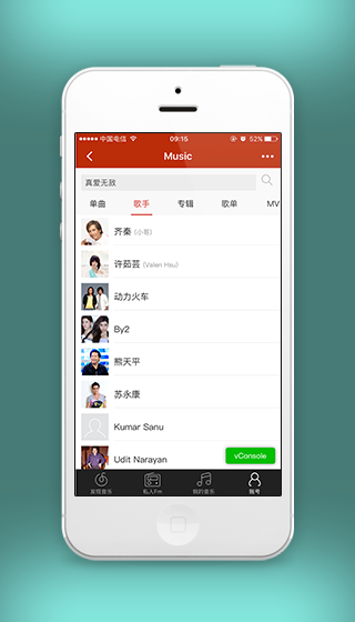 歌曲分类查询结果展示搜索功能源码