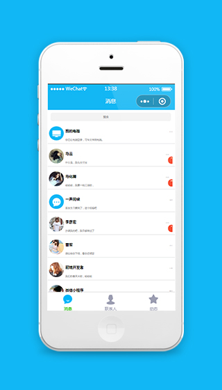 仿QQ社交聊天小程序模板源码下载
