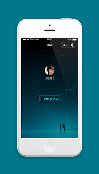 记录恋爱分享日常小程序源码模板下载