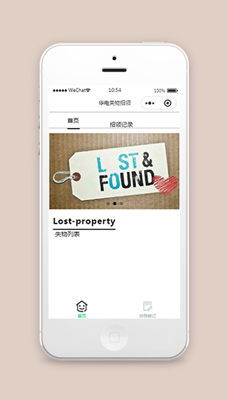 微信失物招领小程序源码模板下载