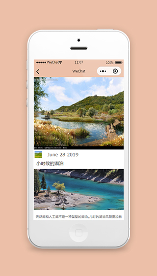 图文编辑记录小程序模板源码下载