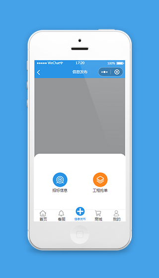 企业类小程序信息发布页面模板源码下载